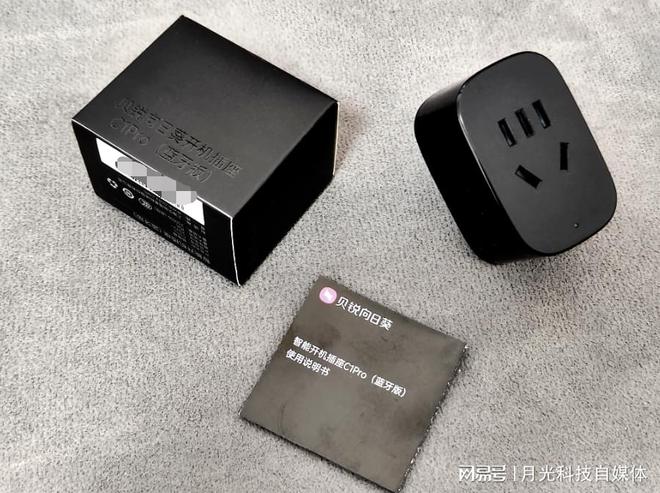 小工具解決大問(wèn)題 向日葵智能插座C1Pro，遠(yuǎn)程開關(guān)機(jī)輕松搞定墻壁插座